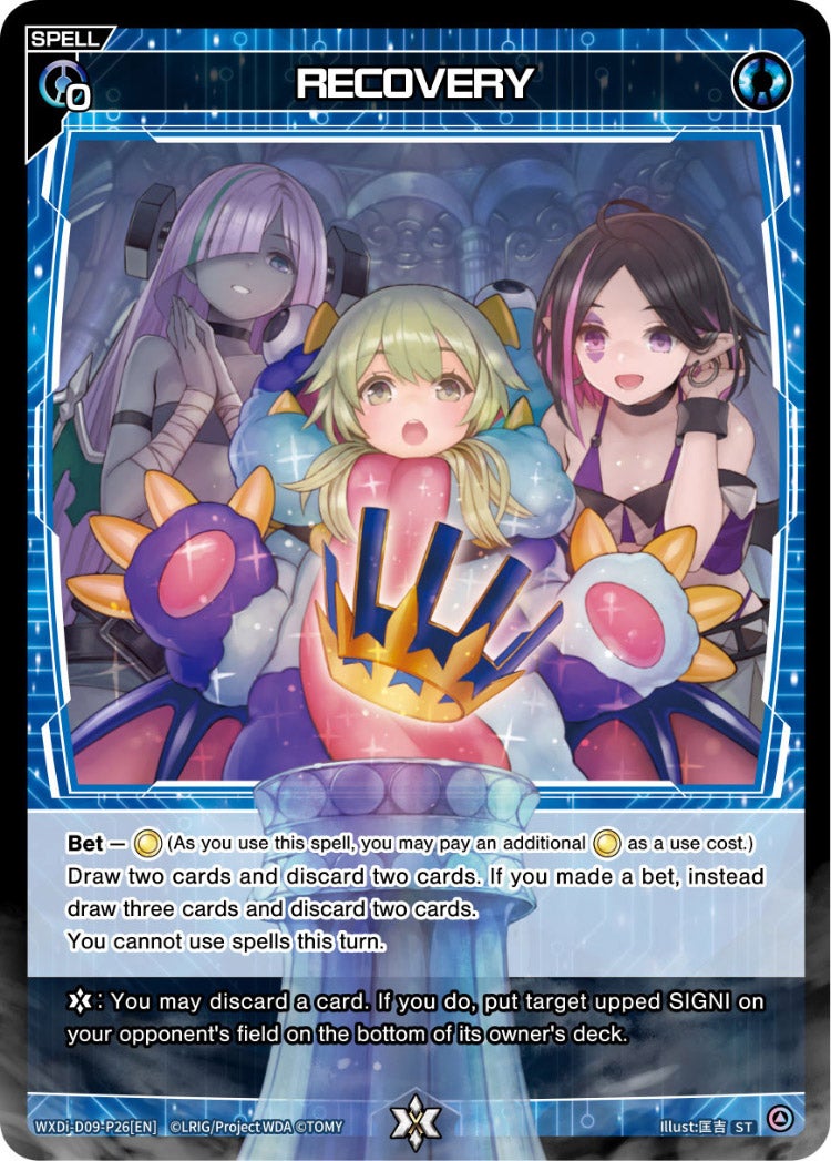 CardList｜WIXOSS-ウィクロス- | TOMY Company, Ltd.
